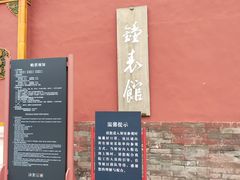 -故宫钟表馆