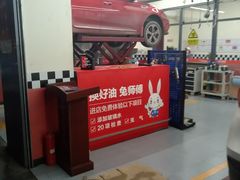 -兔师傅汽车保养(凤城五路店)