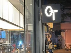 -OT另茶(上海幸福里店)