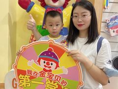 -金宝贝早教(和悦汇店)