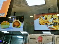 -鲍师傅糕点(春熙路店)