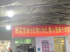 -琼大师东方烤乳猪(亚特兰蒂斯店)