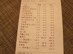 账单-黑明餐厅(白鹭洲店)
