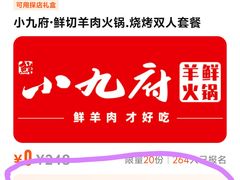 -赤红音乐现场(浦东金桥路店)