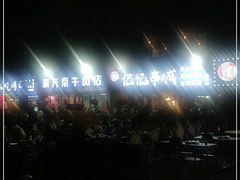 -记忆串城·东北烧烤·小龙虾·大型团建(南油店)