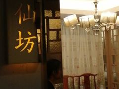 -申宴酒楼(王子百货店)