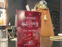 -Hei Cafe(工体店)