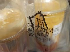 -厝内小眷村(新北万达店)