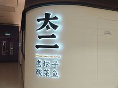 -万达广场(惠州大亚湾店)