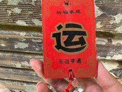 -黑龙潭风景区