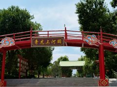 -青龙湖公园