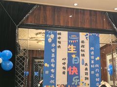-滨河味道(南内环店)
