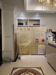 -香秀空间科技抗衰·美容中心