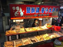 -洪家香香盐酥鸡(基隆庙口35摊店)