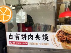 -秦镇史玉林凉皮(翡丽城店)