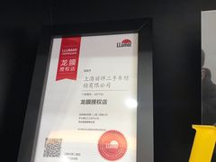 -利美特•威固V-KOOL双膜(杨浦授权店)