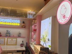 -CAKE BOSS 蛋糕老板(西单君太百货店)