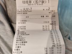 -东富酒家(龙湖西溪天街店)