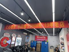 -九号电动车(安定门内大街店)