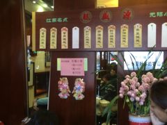 -熙盛源(滨湖万达店)