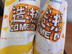 -全家便利店(鑫竹苑店)