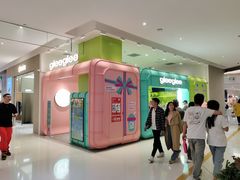 -gleeglee乐溢亦茶(合生汇店)