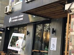 门面-ZM COFFEE(西安路店)