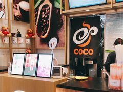 -CoCo都可(天虹广场)