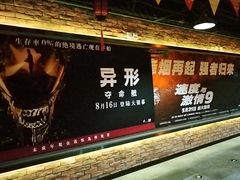 -新影联东环影城