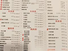 -烤满分·东北烧烤(首经贸店)