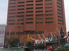 店面-九州国际大酒店街里餐厅自助餐