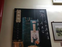 -黄枝记(议事亭前地店)