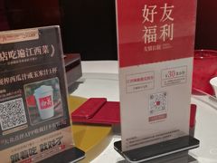 -千百味红餐厅·江西菜(绿地双子塔店)