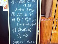 -安妮意大利餐厅(国贸店)