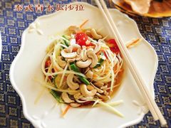 青木瓜沙律-南沙游艇会·大兵船餐厅