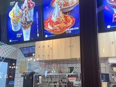 -麦丽丝红油辣椒冰淇淋(江家巷店)