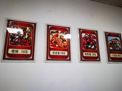 -岳文生烧烤
