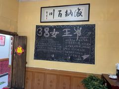-大狼垡农家院