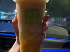 -奈雪的茶(漫广场店)