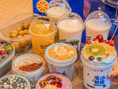 -溪边姑娘·拉丝酸奶水果捞(春熙路店)