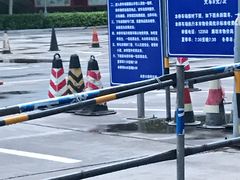-廊坊市自然公园