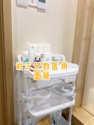 -重庆军美医疗美容医院