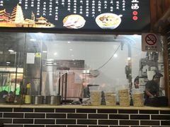 门面-太元彭家正汤(太元路总店)