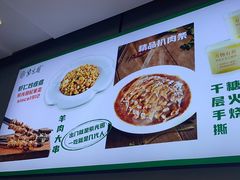 -紫光园·烤鸭·北京菜(团结湖店)
