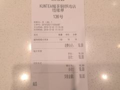 -KUNCHA鲲茶·江西制茶(铜锣湾店)