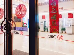 -中国工商银行(上海五角场支行)