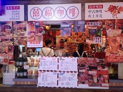 -囍福咖啡(这有山店)