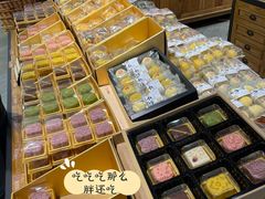 -百饼园(南后街店)