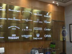 -亨得利名表服务中心(上海湾店)