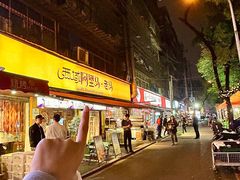 -谷丽羊肉串·新疆鲜货烧烤馆·清真·夜宵(长沙首店)